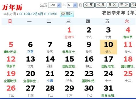 3月15星座|3月15日是什么星座 阳历3月15日是什么星座